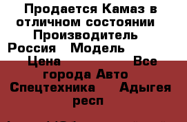 Продается Камаз в отличном состоянии › Производитель ­ Россия › Модель ­ 53 215 › Цена ­ 1 000 000 - Все города Авто » Спецтехника   . Адыгея респ.